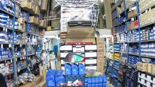 افزایش لحظه ای قیمت لوازم یدکی خودرو افزایش لحظه ای قیمت لوازم یدکی خودرو